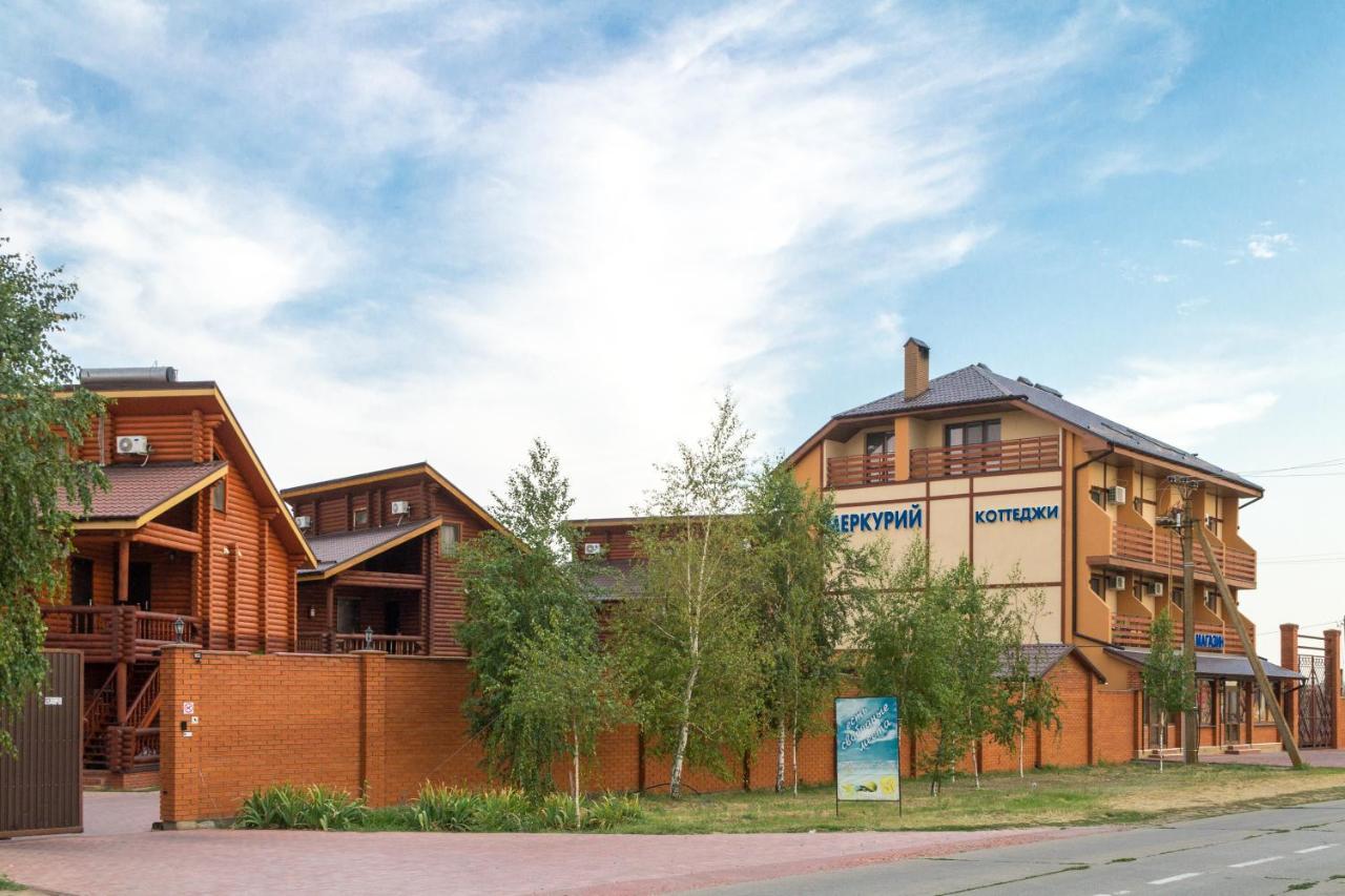 Парк-Отель Коттеджи Меркурий Gribovka Exterior photo